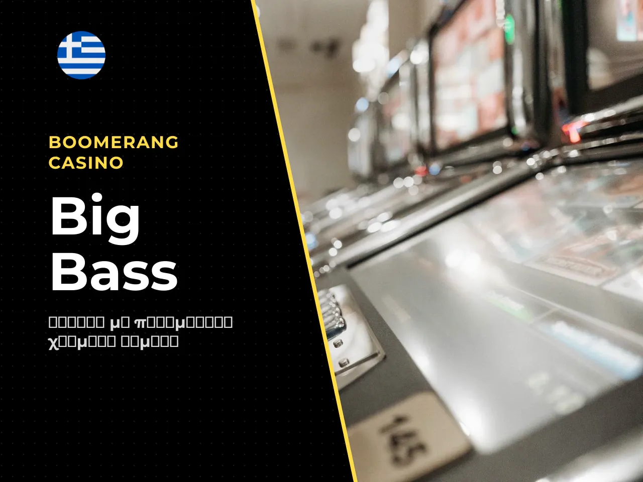 Πού να παίξετε Big Bass Bonanza