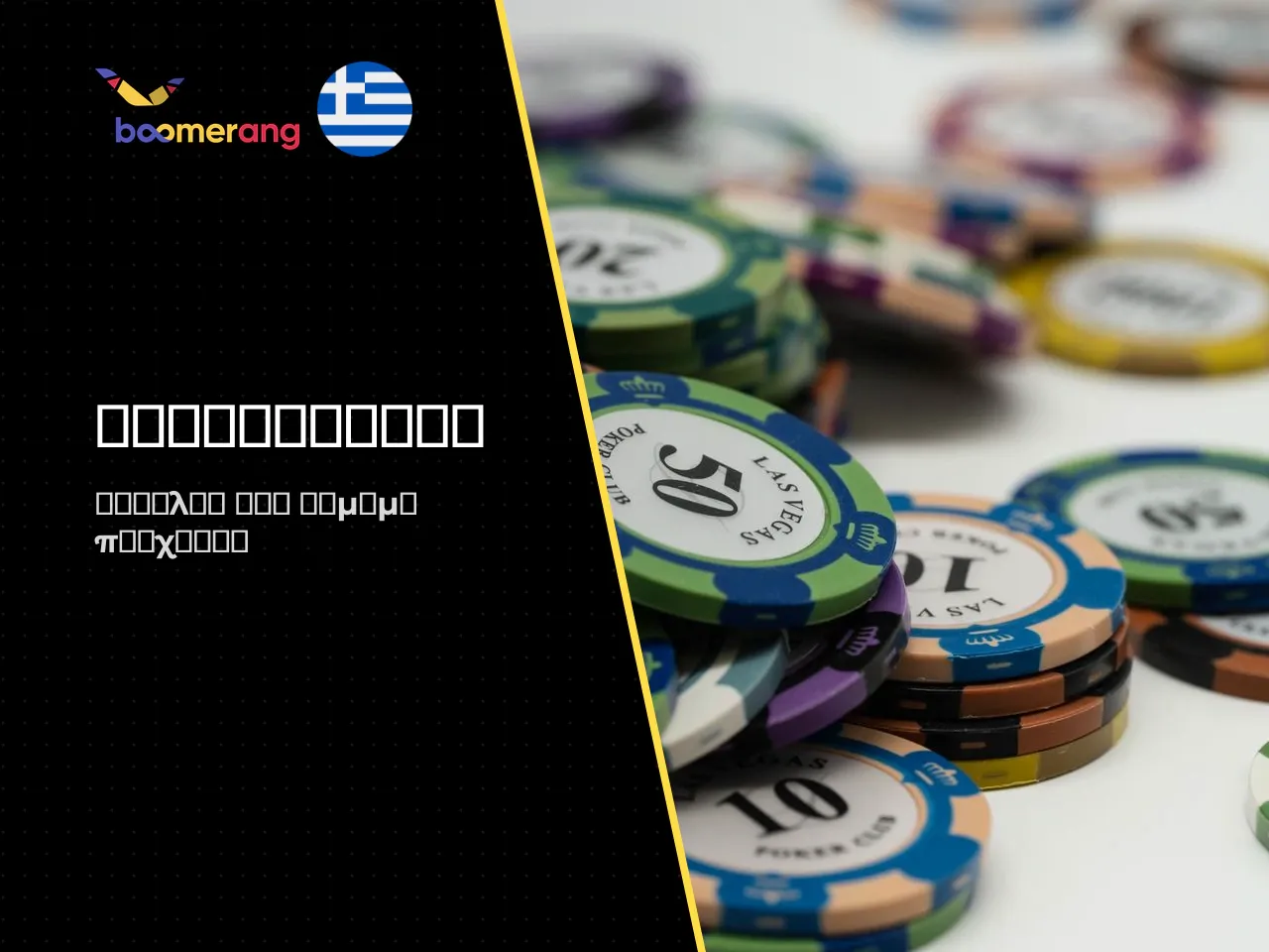 7.1 Άδειες και τι σημαίνουν για