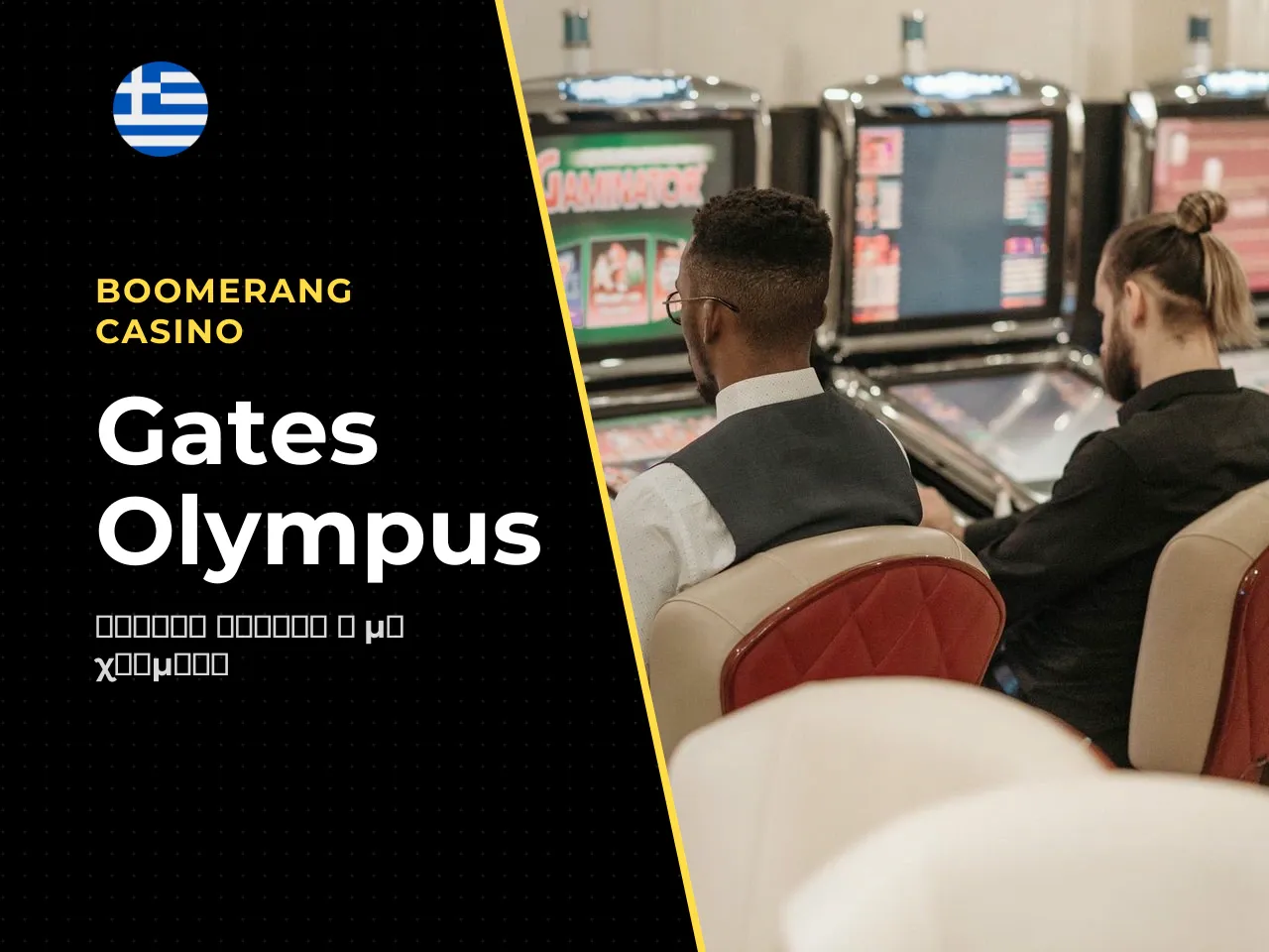 Gates of Olympus Super Scatter demo
