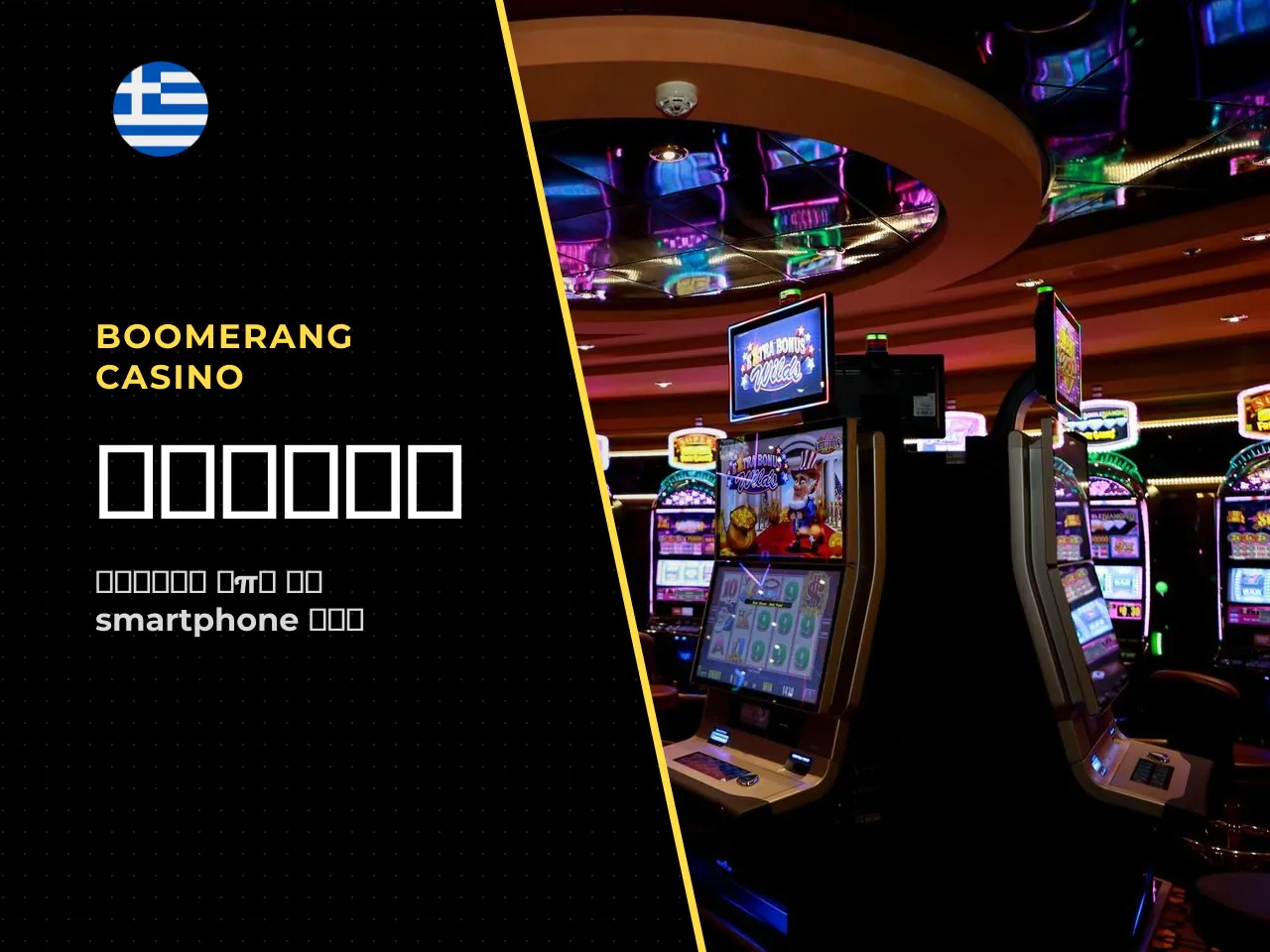 11. Sweet Bonanza Super Scatter mobile