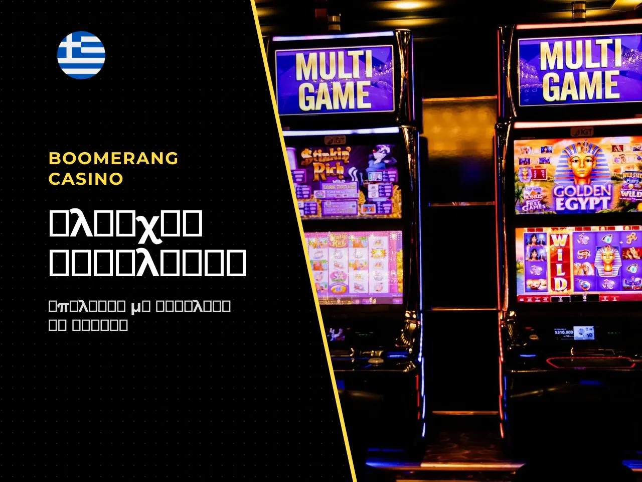 13. Sweet Bonanza Super Scatter casino