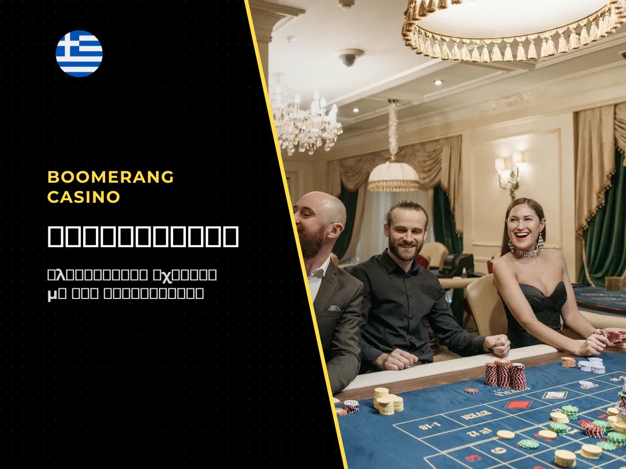 Σημειώνεται ότι σε ορισμένες παλαιότερες αναφορές
